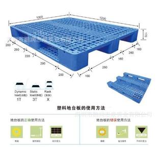 塑料川字网格卡板 150mm塑胶川字托盘 1.1米X1米川字1100 1000