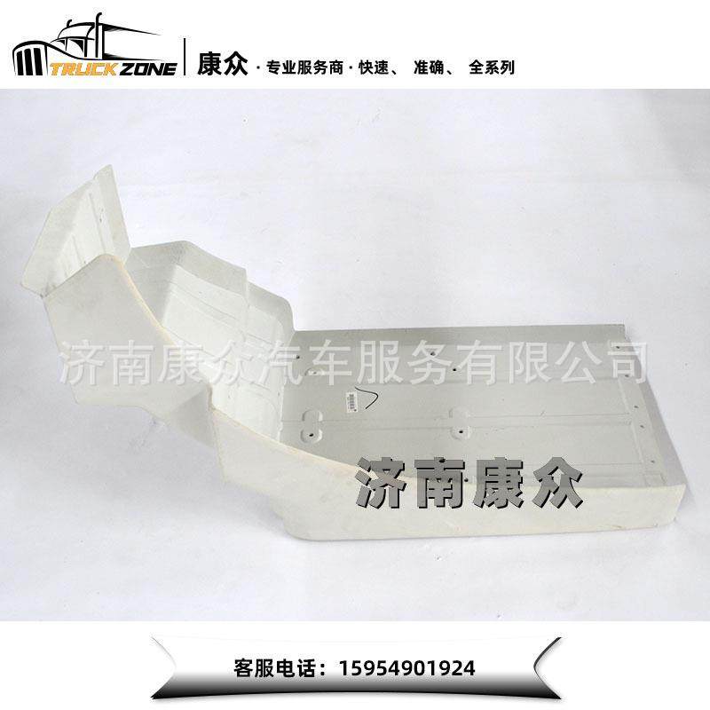 重汽汕德卡C7HC5H曼发动机MC07.3右后翼子板810W61210-0674
