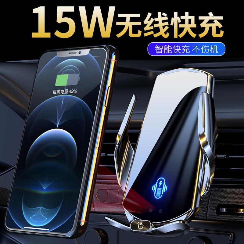 新款无线磁吸充电手机导航支架