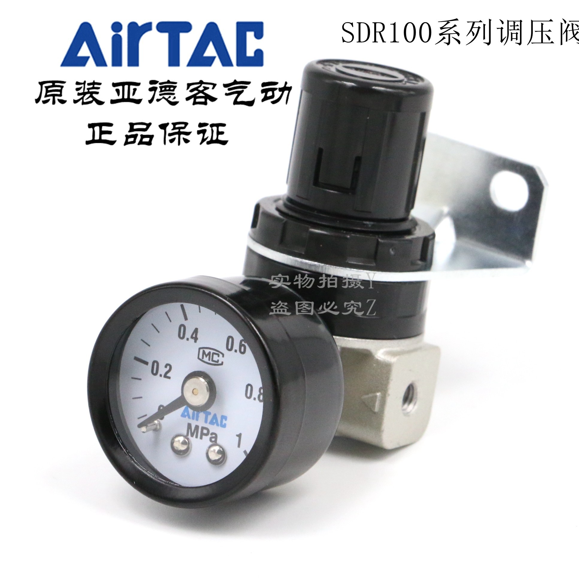 AirTAC 迷你 调压减压阀 SDR100-M5 SDR100M51
