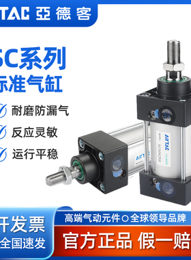 亚德客气动小型大推力标准气缸SC 50 32 40 63 80 100缸径附磁石