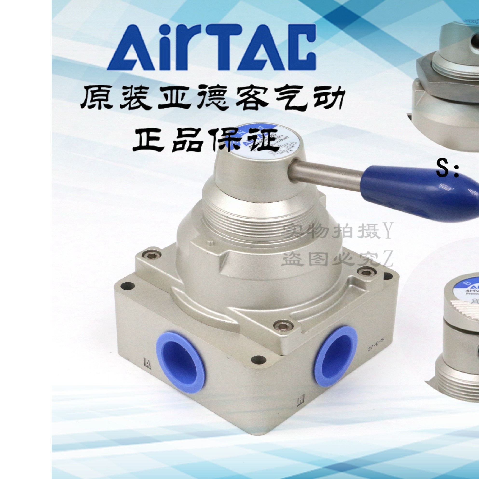 AirTAC 亚德客 四口三位 手转阀 4HV430-15-S-L 4HV43015SL