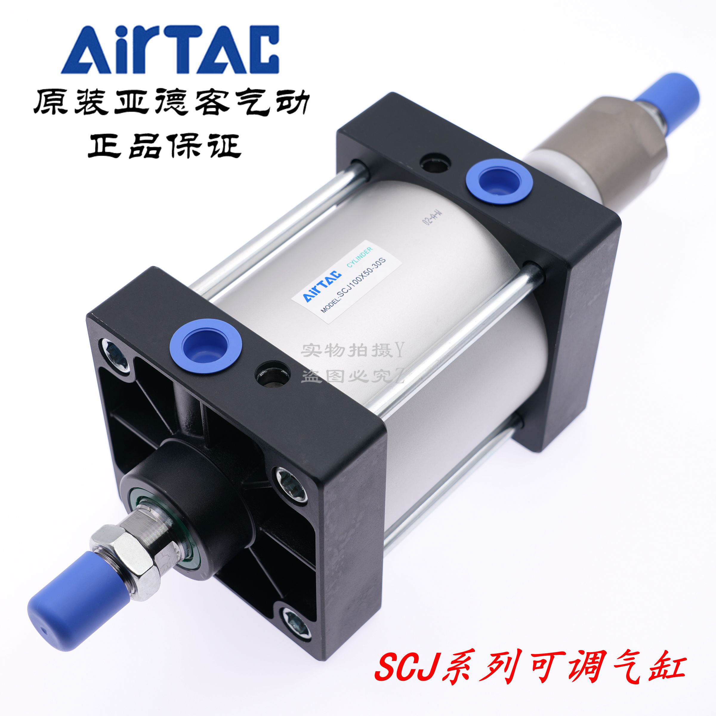 AirTAC标准可调气缸SCJ160*75/80/100/125-20/30/50-S