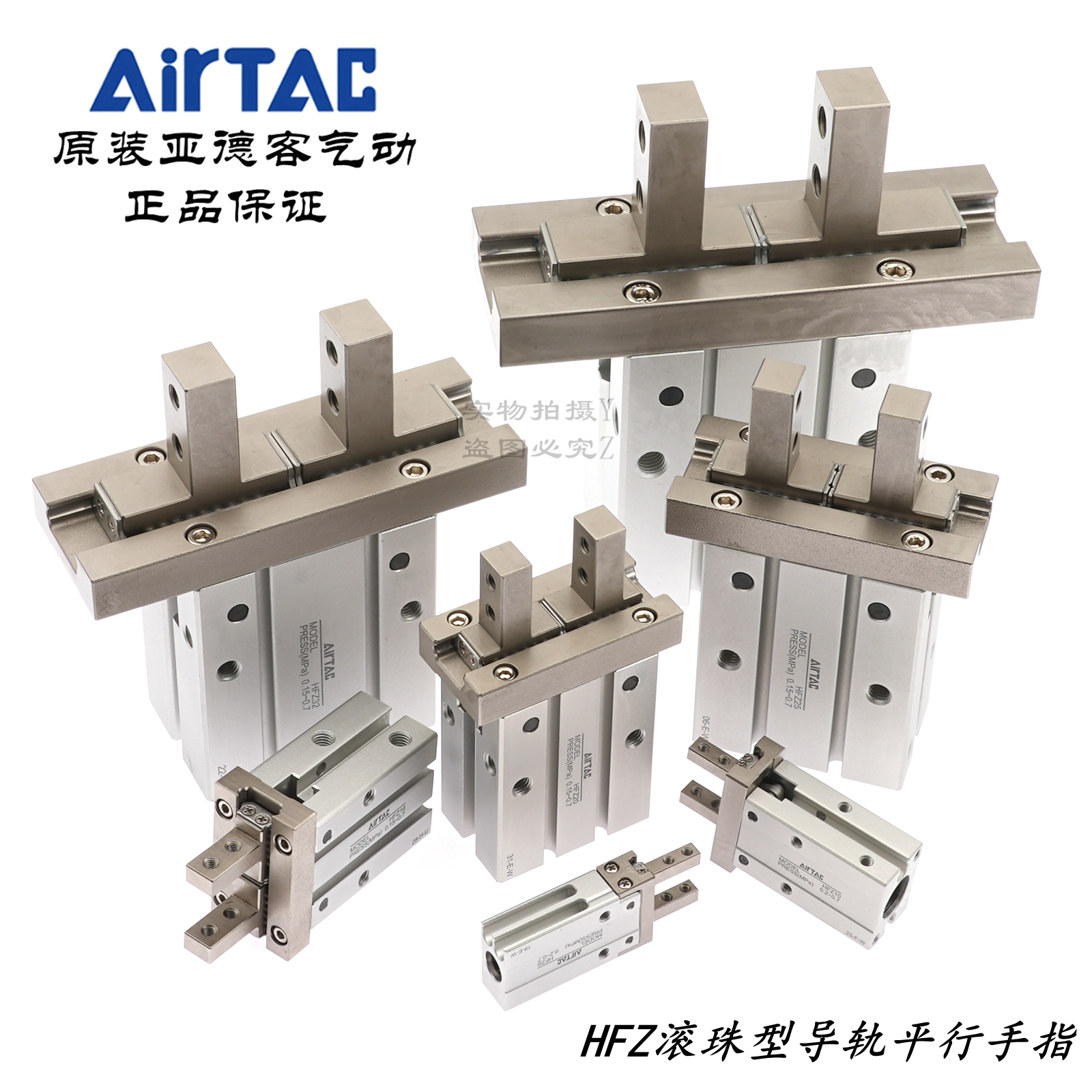 手指缸 HFZ6 HFZ10 HFZ16 HFZ20 HFZ25 HFZ32 HFZ40 AirTAC