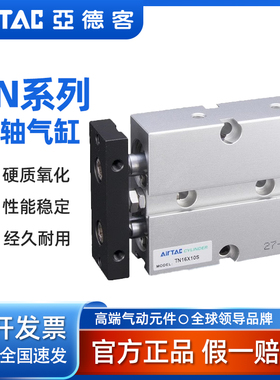 TR TN10/16/TN20/25/32X10S/20S/30S/40S/50S/75S/100S气缸