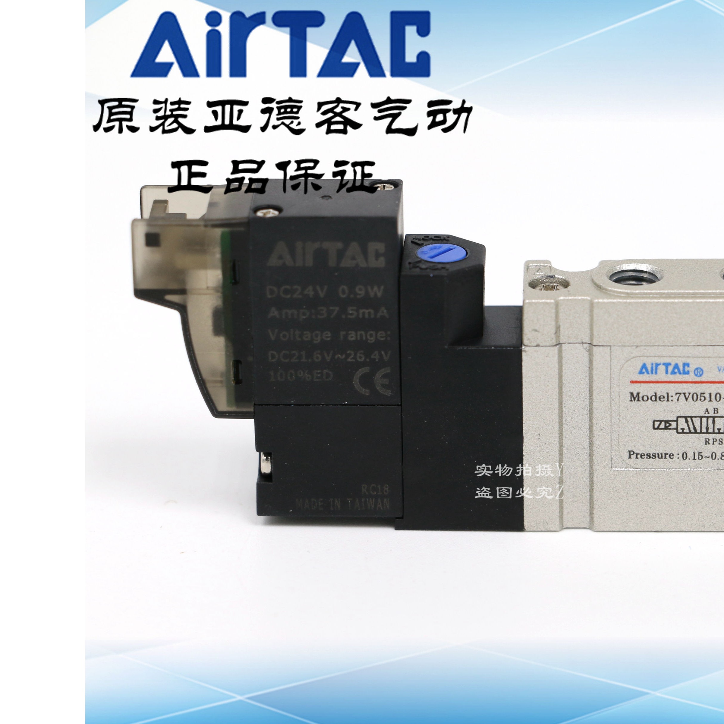 AirTAC亚德客电磁阀SY3120 7V0510-10-A/B/F/C-050 7V0510M5B050