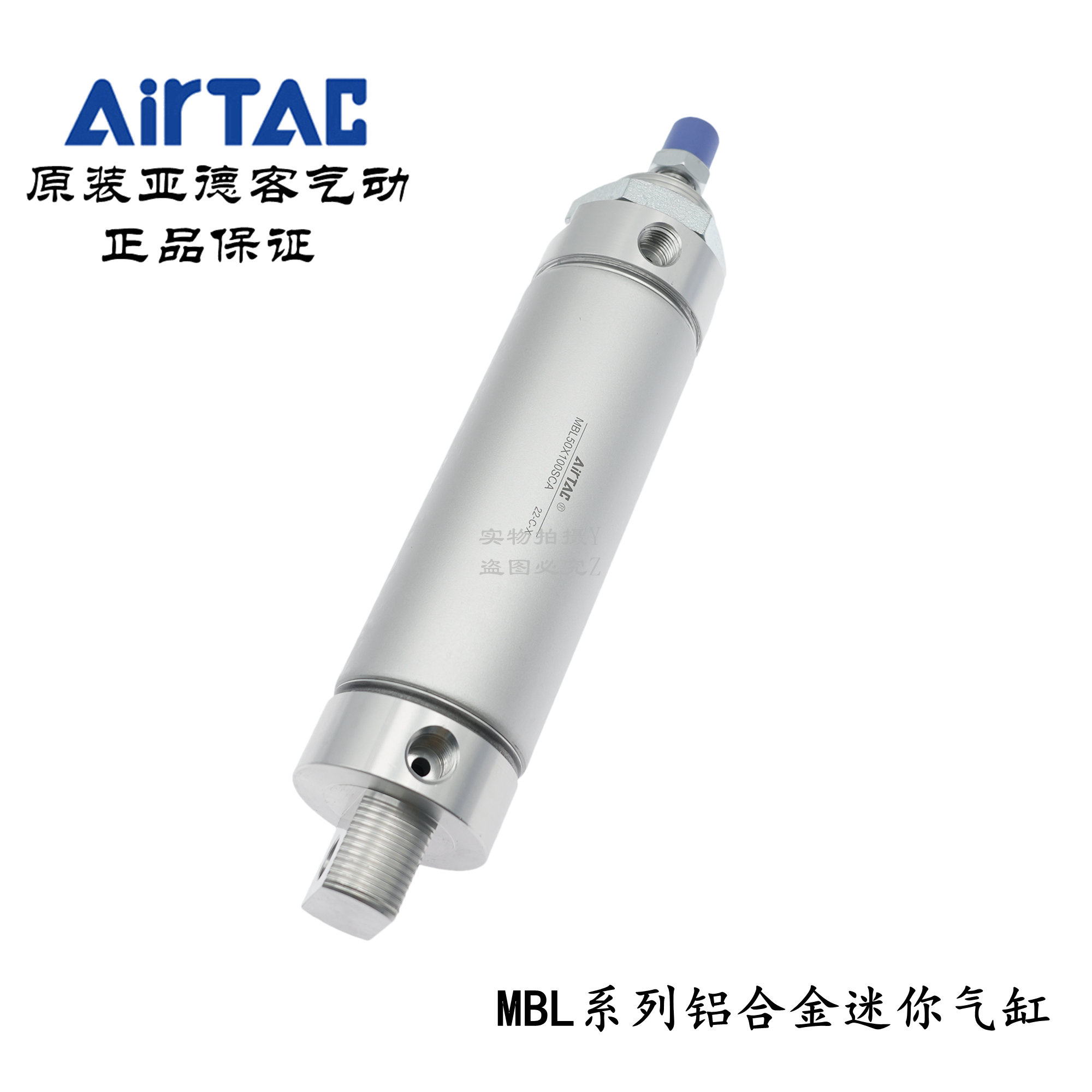 AirTAC迷你气缸MBL50*25/50/75/80/100/125/150/175-S-CA/U