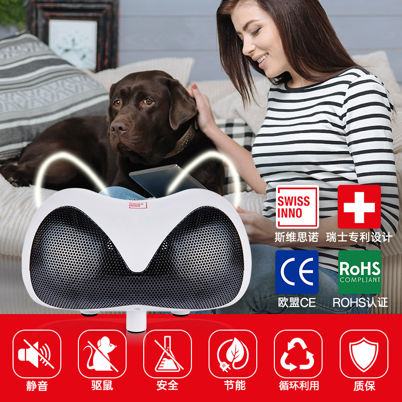 SWISSINNO超声波驱鼠神器大功率