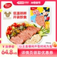 6袋 膳立方&迪士尼安格斯牛肉片60g 李佳琦直播间零食节