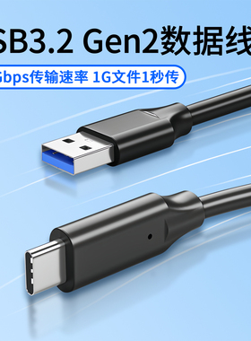 USB转Typec数据线高速移动硬盘盒usb3.0/3.1/3.2电脑传输线carplay适用苹果15手机iPhone16iPad刷机线快充LAF