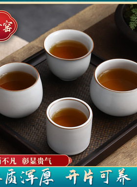 月白色汝窑茶杯大号复古冰裂釉开片裂纹主人杯单杯陶瓷品茗杯茶杯