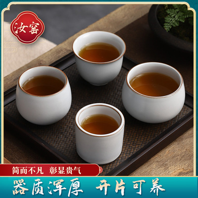 月白色汝窑茶杯大号复古冰裂釉开片裂纹主人杯单杯陶瓷品茗杯茶杯