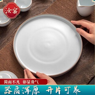 圆形陶瓷干泡盘汝窑月白瓷盘壶承开片可养汝瓷盘小茶台办公干果盘