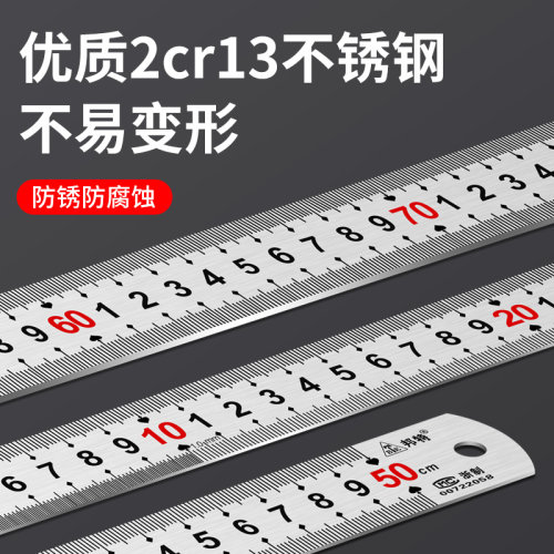 不锈钢钢尺1米钢直尺15/30/50/60/cm1.2/1.5/1米加厚直尺子刻度尺