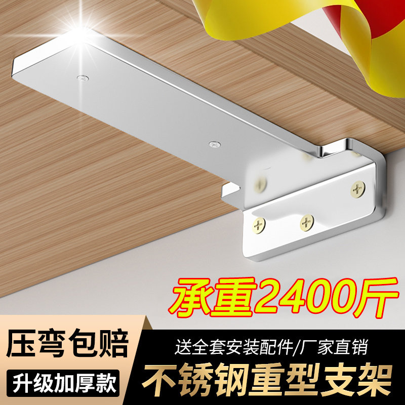新款不锈钢三角支架隐形托架置物架三脚支撑架悬空墙上书架隔板层