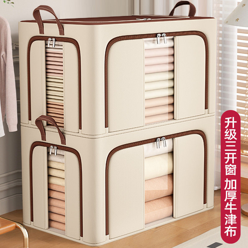 衣服收纳箱整理箱大容量装被子羽绒服百纳箱衣柜专用牛津布收纳箱