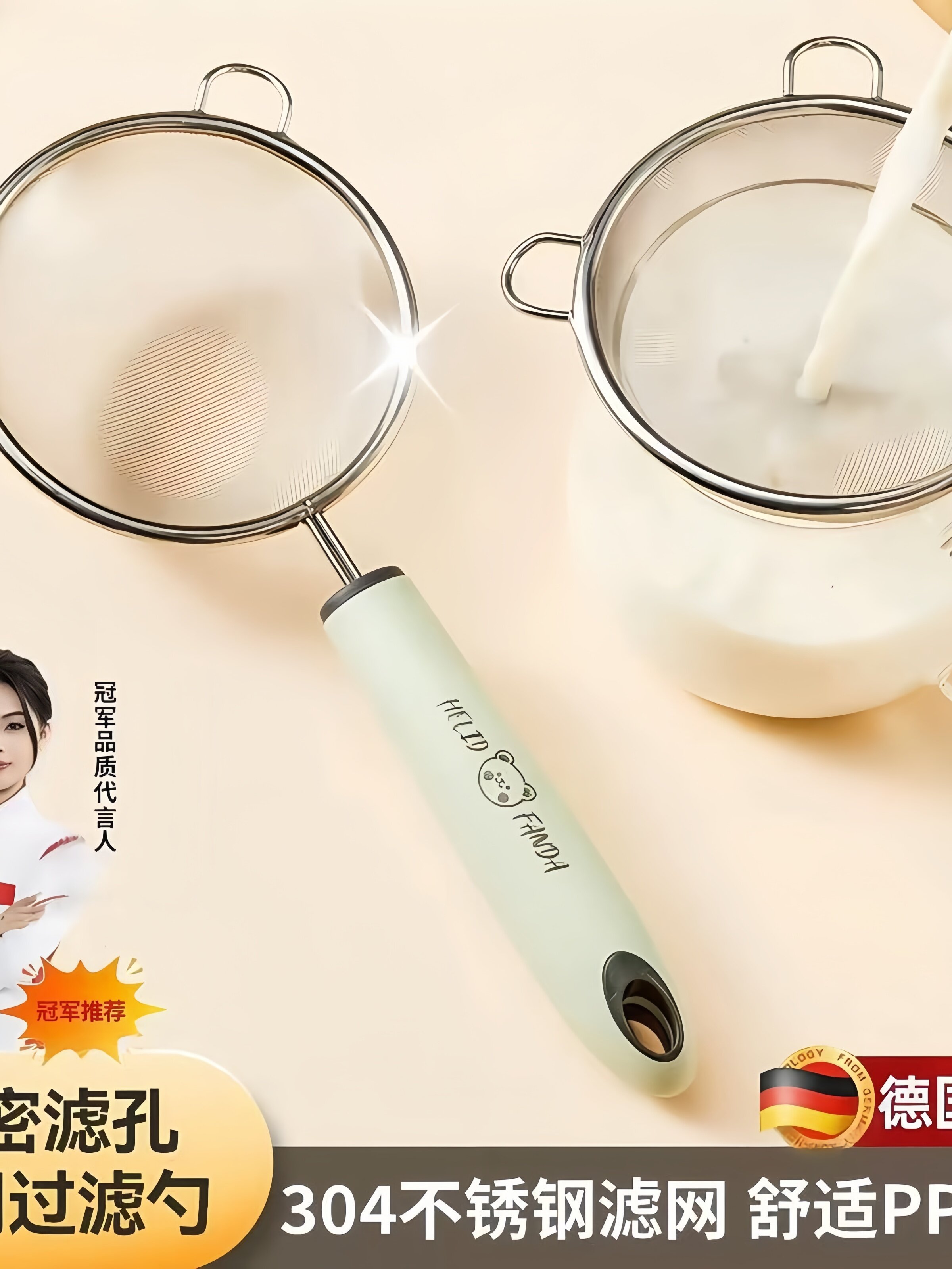 豆浆过滤网筛婴儿辅食宝宝漏勺家用厨房鸡蛋挞液烘焙工具面粉筛子