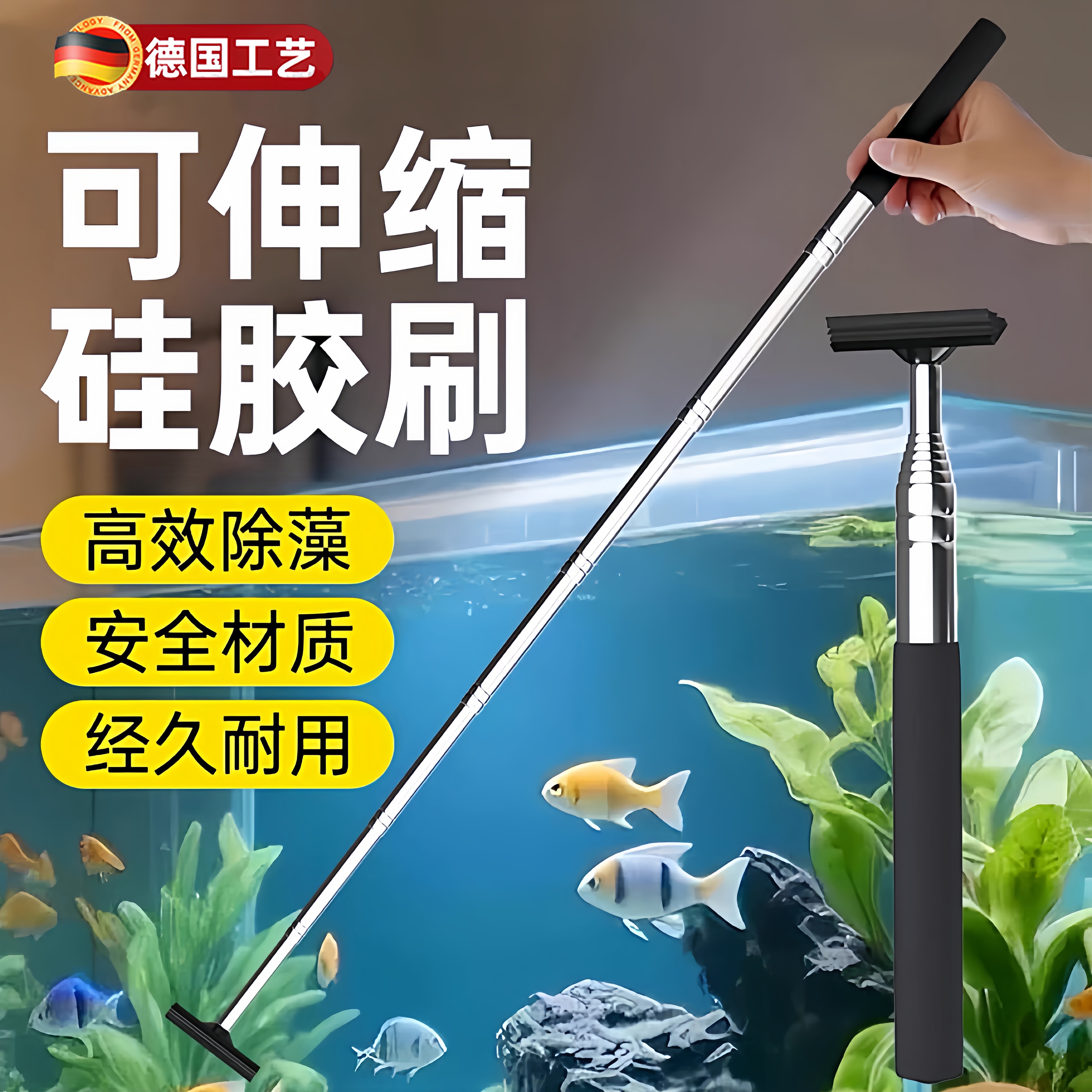 硅胶鱼缸清洁刷可伸缩无死角清洁工具清理粪便专用玻璃内缸壁除藻