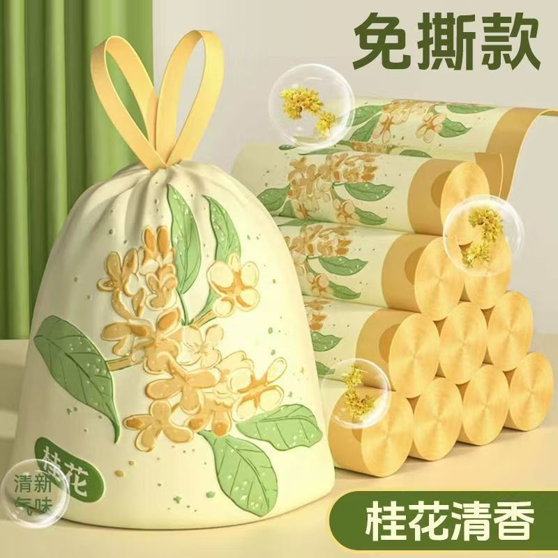 桂花香味免撕抽绳垃圾袋家用加厚手提式特厚厨余用厨房客厅宿舍