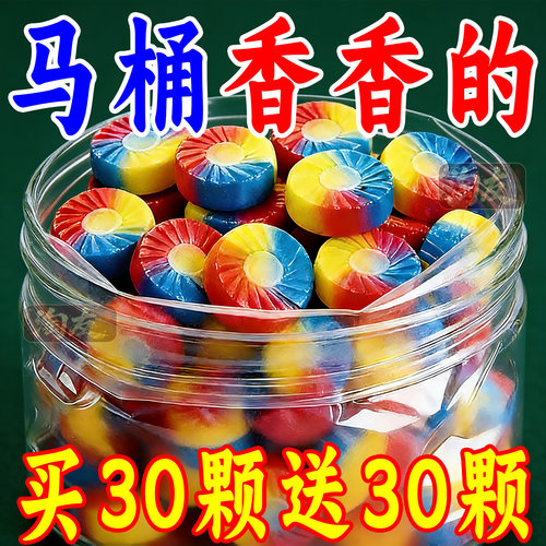 三色三效特香除垢除臭洁厕灵蓝泡泡厕所马桶清洁剂清洁凝胶洁盲袋