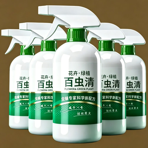 百虫清园艺通用驱护粉剂
