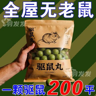 餐饮超市强力防蛀虫商用