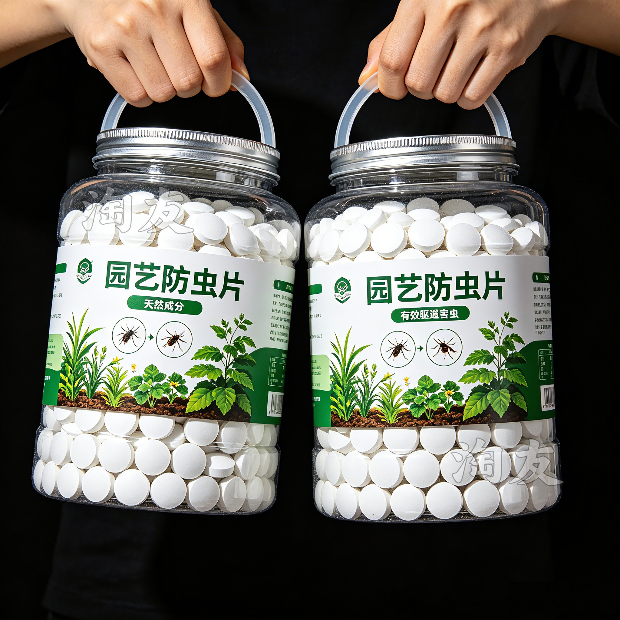 园艺盆栽土壤防虫片驱蚜小黑飞