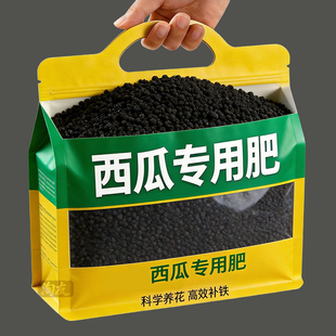 西瓜肥料西瓜专用肥料复合肥生物颗粒缓释肥有机肥料天然增甜膨果