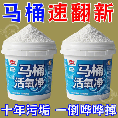 活氧净污渍祛黄清洁净泡泡粉颗粒