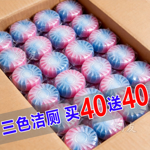 卫生间水箱缓释洁厕宝淡化异味
