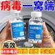 84消毒液消毒泡腾片含氯消毒片衣物漂白泳池地板家用清洗消毒杀菌