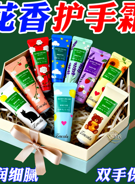 Lenco拉花护手霜便携装滋润保湿双手养护礼盒装持久不油腻学生党