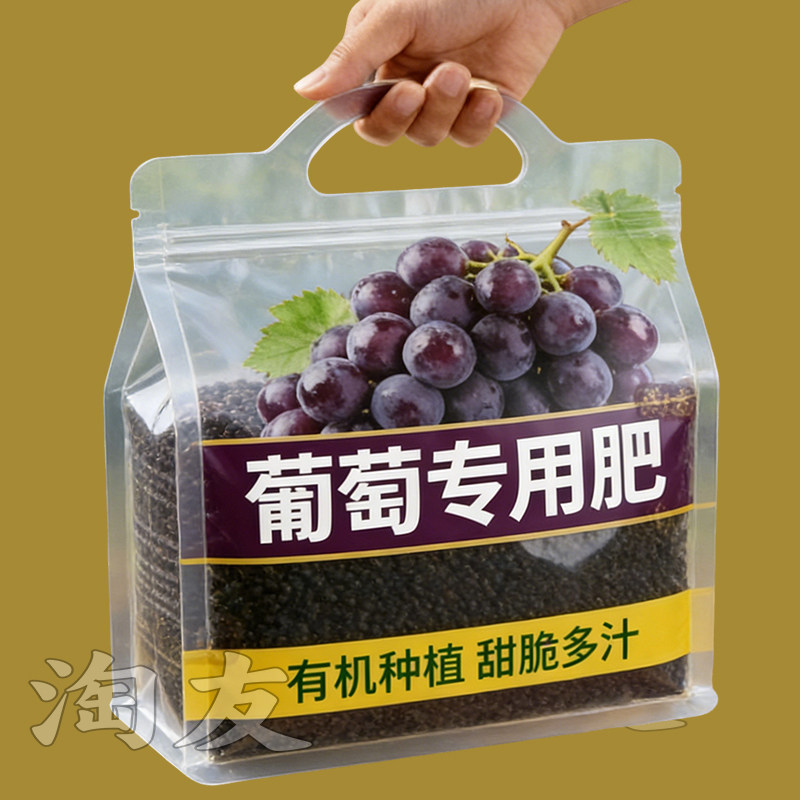 葡萄专用缓释复合肥提甜膨果上色