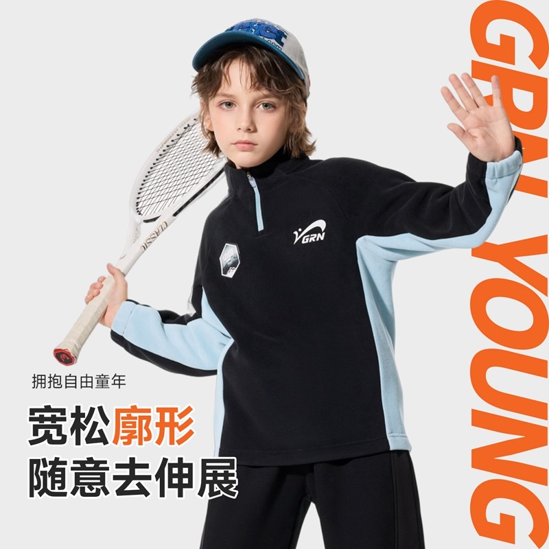 贵人鸟儿童摇粒绒卫衣男童加绒运动服2026新款冬季女童半开襟上衣