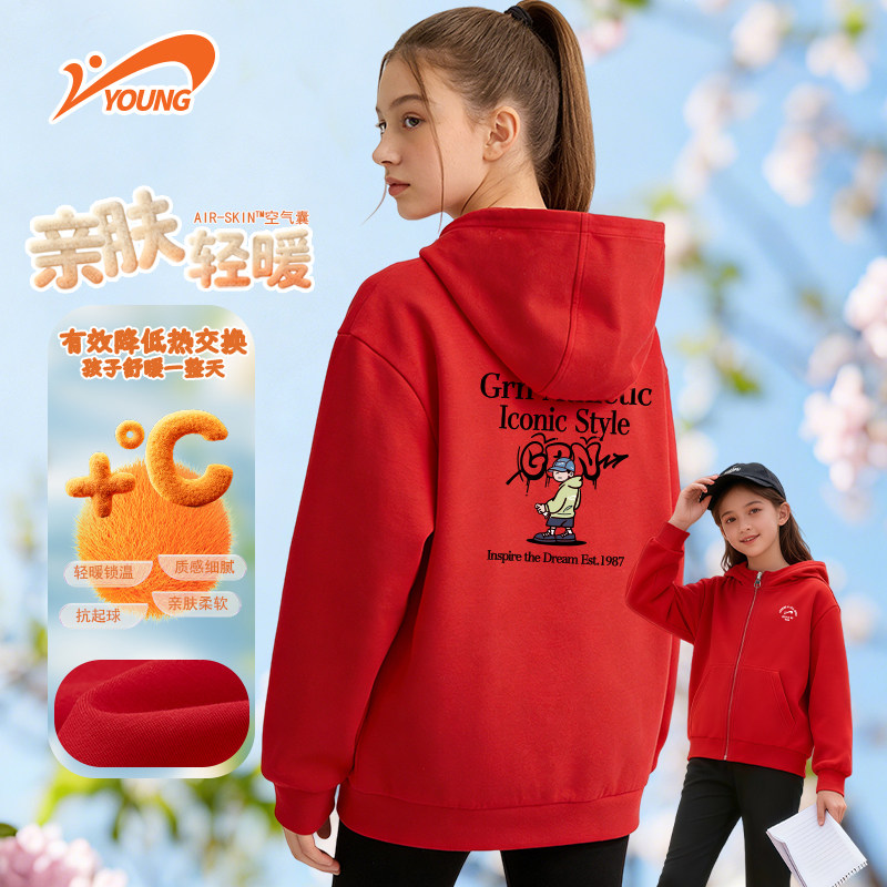 贵人鸟童装男童外套2026新款儿童时尚运动开衫中大童休闲春装连帽
