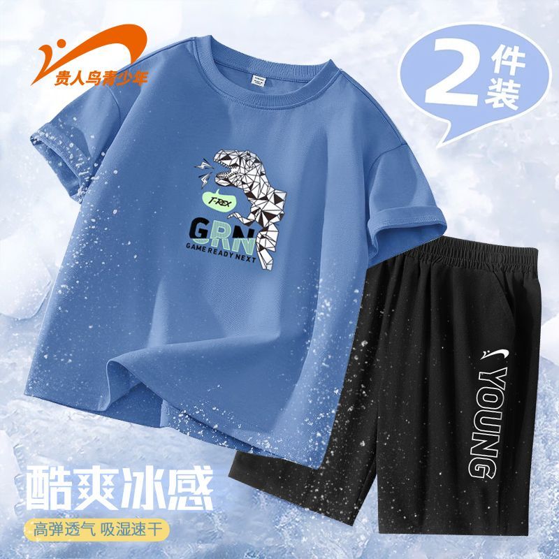 贵人鸟中大童夏季短袖T恤男童运动套装薄款透气凉感儿童纯棉半袖