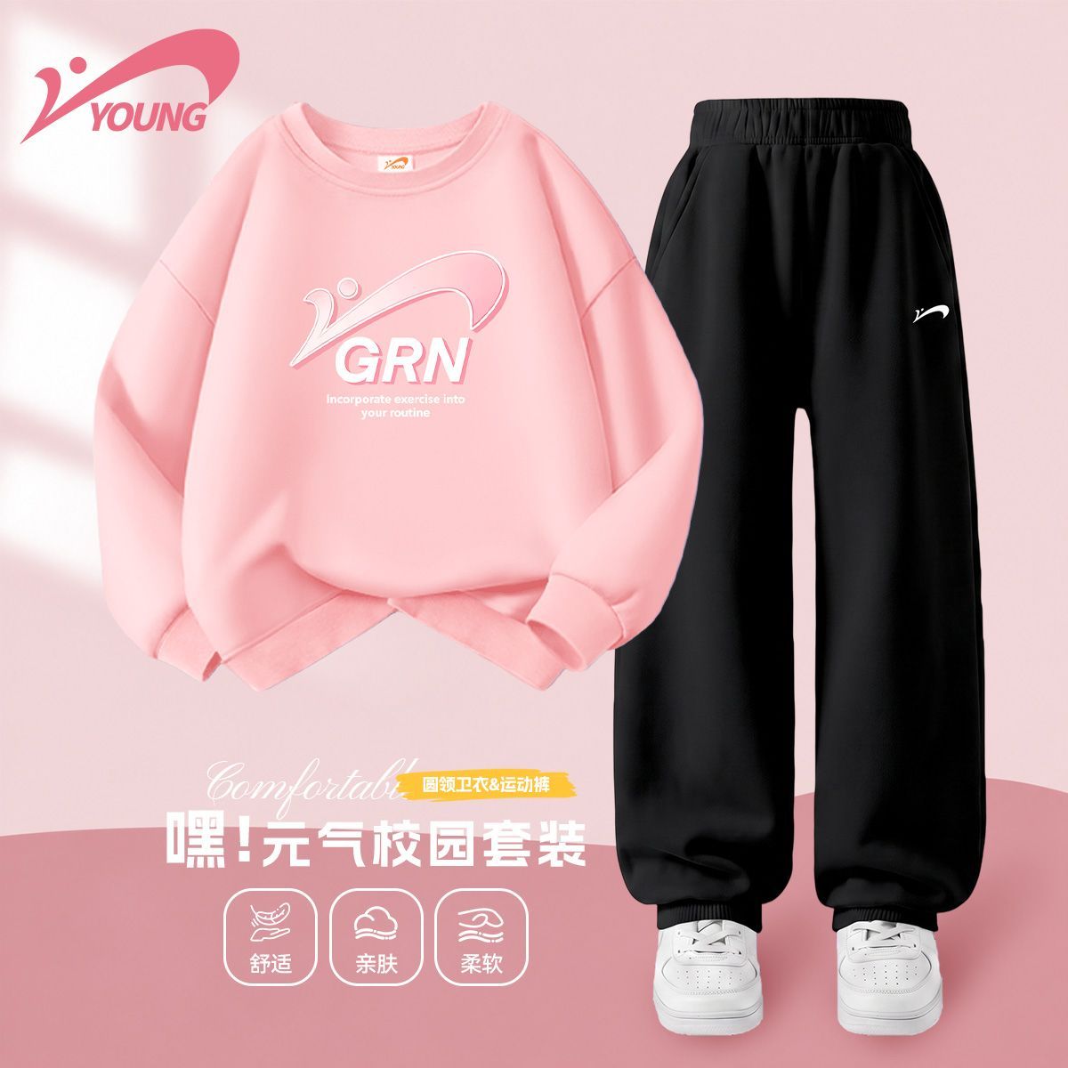 贵人鸟儿童套装春秋2026新款女童紫色圆领卫衣卫裤休闲两件套秋装
