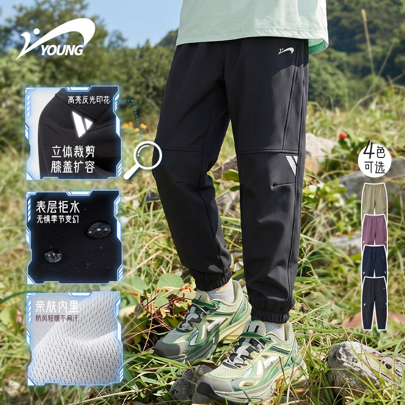 贵人鸟儿童户外登山裤防泼水工装裤男孩女童山系秋季保暖运动长裤