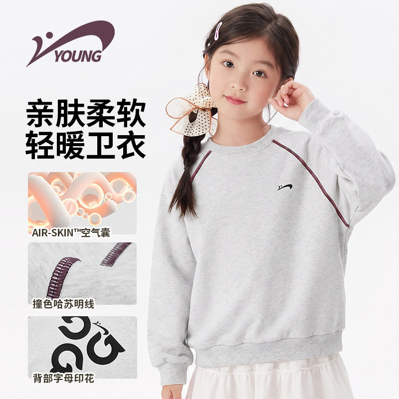 贵人鸟儿童运动卫衣2026秋新款男女童百搭上衣青少年撞色线套头衫