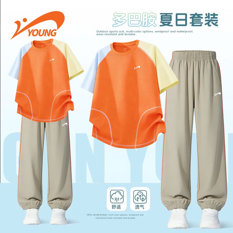 贵人鸟儿童夏季套装男童短袖运动服2026新款女孩夏装大童透气衣服