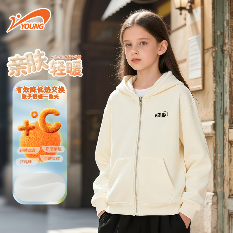 贵人鸟童装连帽卫衣女童2026春秋款保暖男大童运动开衫印花上衣