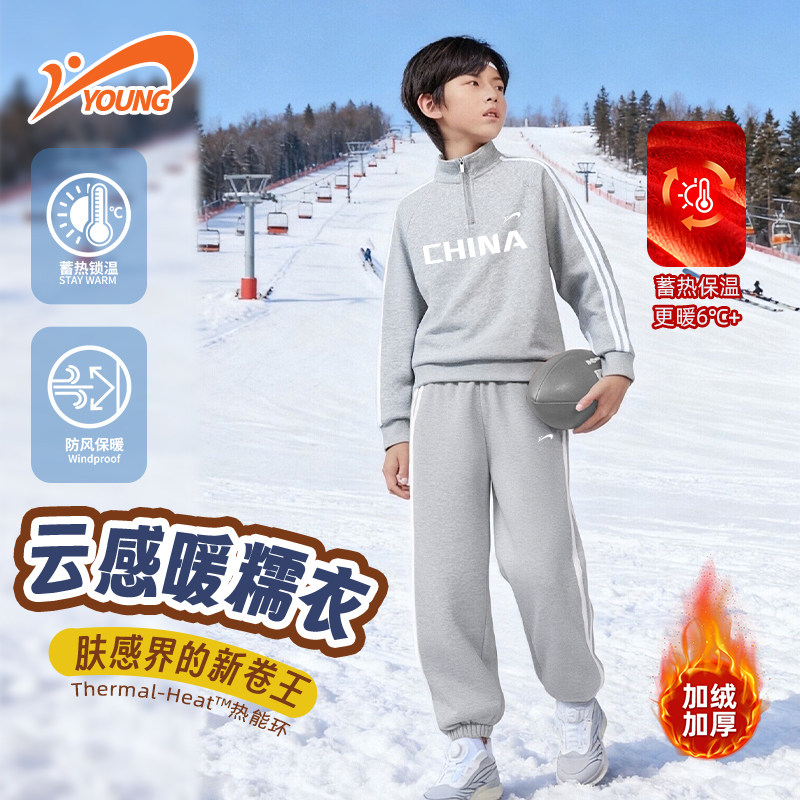 贵人鸟童装男女童卫衣套装2026新款儿童加绒运动服秋冬款衣服裤子