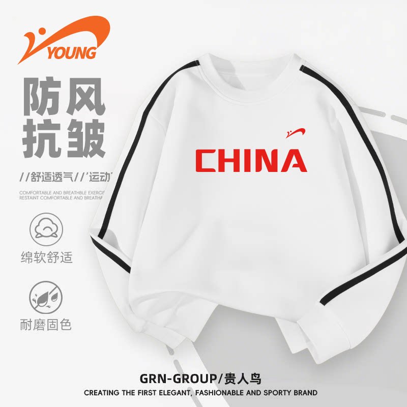 贵人鸟儿童长袖秋季新款童装上运动青少年国潮学生春秋款圆领卫衣