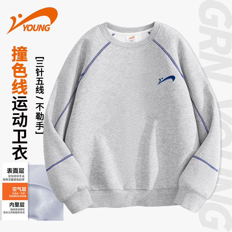 贵人鸟童装女童卫衣2026新款儿童时髦百搭上衣春秋款宽松运动春装