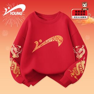 贵人鸟童装2026马年儿童红色卫衣男童加绒长袖上衣女孩新年拜年服