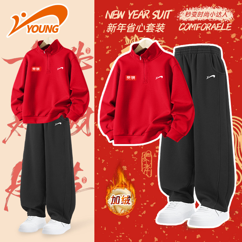 贵人鸟儿童加绒套装男童新年红色冬季一体绒卫衣中大童加厚弯刀裤