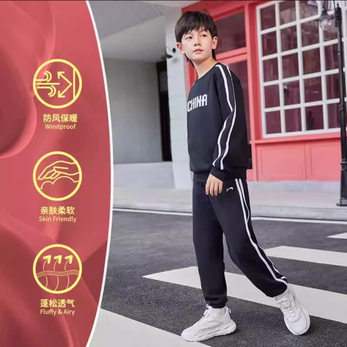 贵人鸟儿童运动童装2026年春秋季卫衣青少年休闲时尚套装中大童