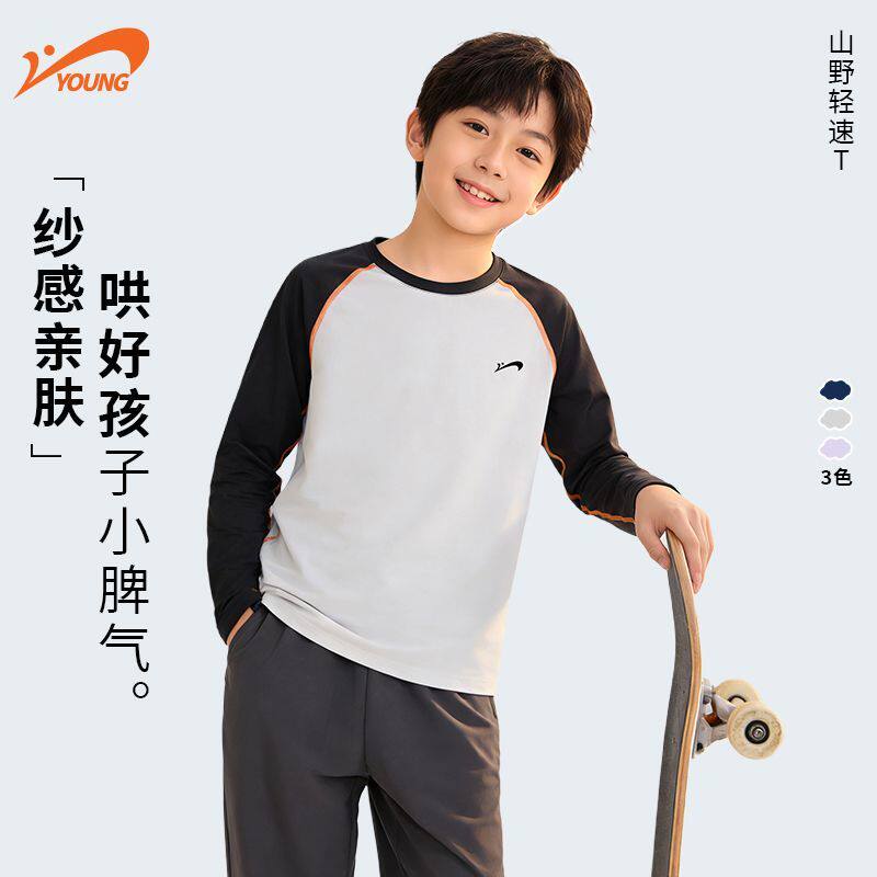 贵人鸟童装男女童春季长袖2026儿童打底T恤大童拼接上衣休闲穿搭
