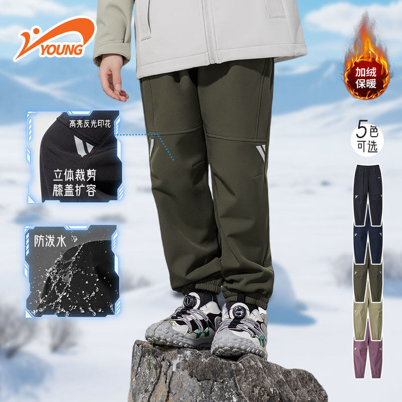 贵人鸟童装男女童加绒长裤儿童2026冬新款裤子大童秋季防水登山裤