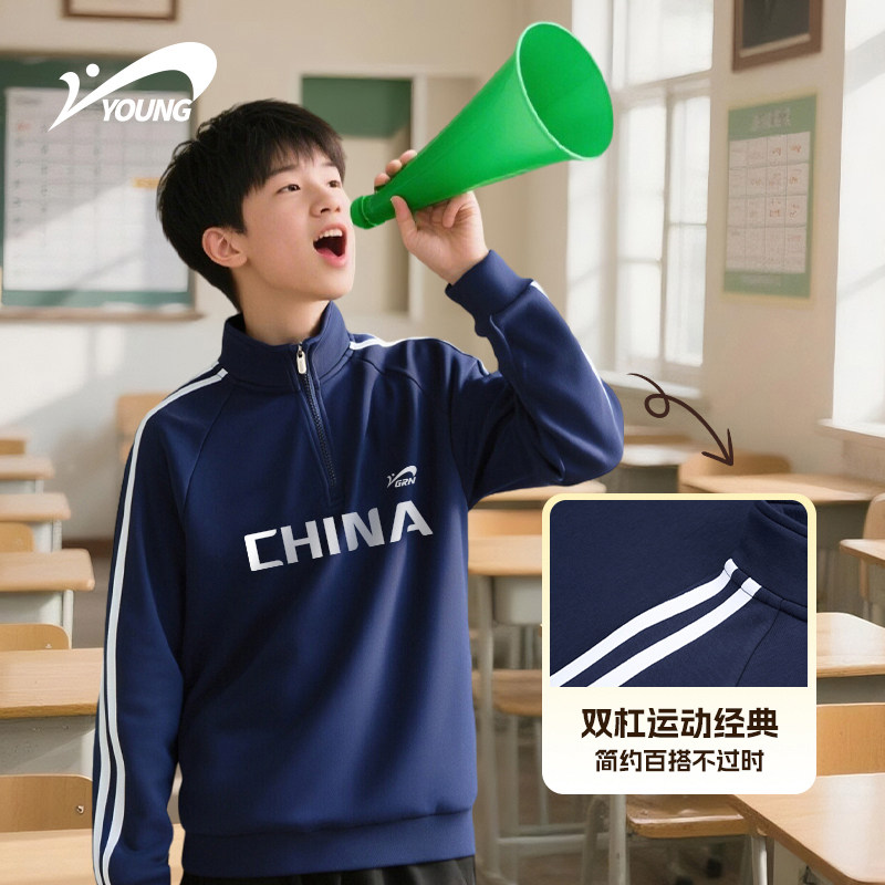 贵人鸟儿童半开襟卫衣2026新款秋季男女童套头衫亲肤弹力运动童装